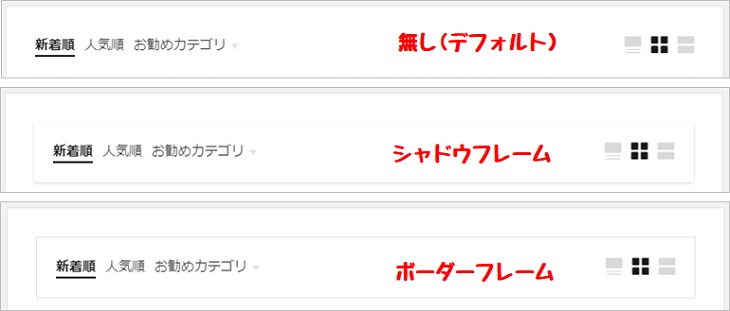 コントローラーの設定方法 アーカイブページ The Thor 初心者のための使い方マニュアル