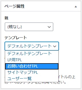 オーダーなど、お問い合わせページ Jimdo Tips - Jimdo＆はじめてWebの解説、使い方、マニュアル