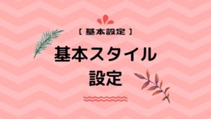 The Thor ザ トール の使い方 マニュアル 一覧 The Thor 初心者のための使い方マニュアル