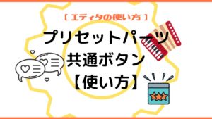 The Thor ザ トール の使い方 マニュアル 一覧 The Thor 初心者のための使い方マニュアル