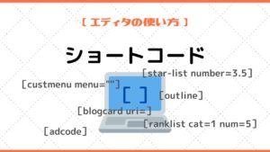 The Thor ザ トール の使い方 マニュアル 一覧 The Thor 初心者のための使い方マニュアル