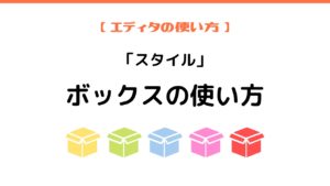 The Thor ザ トール の使い方 マニュアル 一覧 The Thor 初心者のための使い方マニュアル