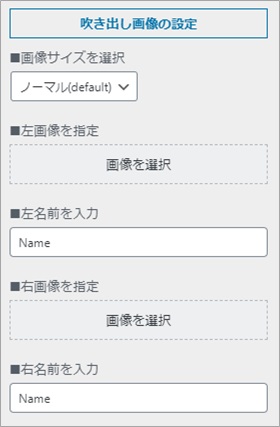 吹き出しデザインの設定 カラーサンプル付き The Thor 初心者のための使い方マニュアル