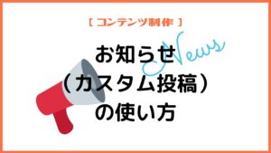 The Thor ザ トール の使い方 マニュアル 一覧 The Thor 初心者のための使い方マニュアル